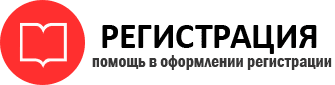 прописка в Пересвете id410475